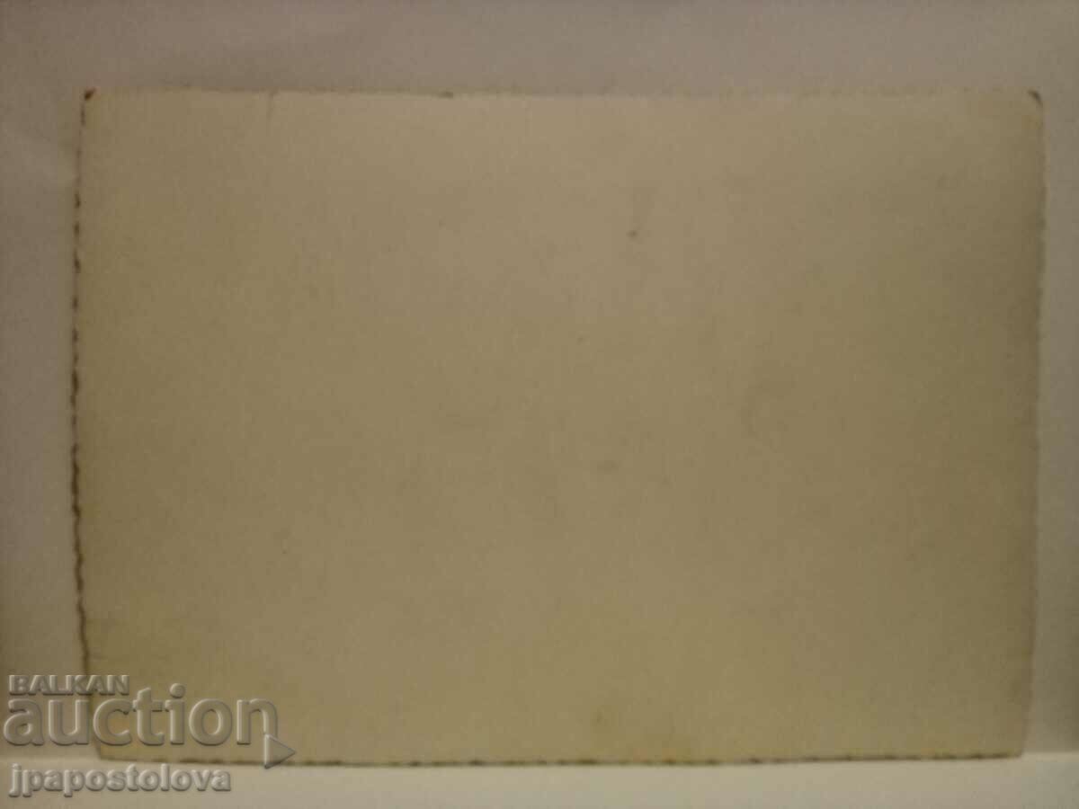 old photo with price 5.00 BGN | € 2.56 old photo with price 5.00 BGN | € 2.56
