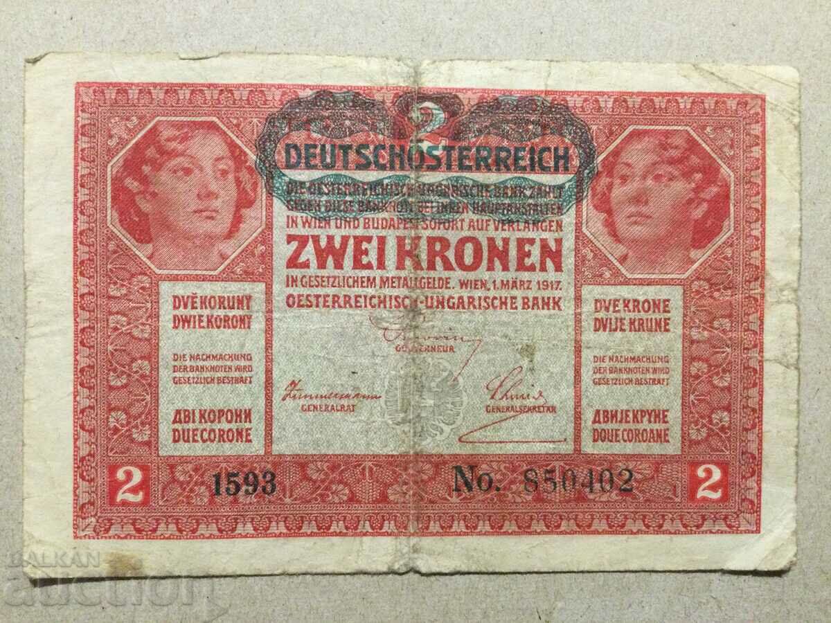 Austria-Hungary 2 crowns 1917 WWI with price 9.00 BGN | € 4.60 Austria-Hungary 2 crowns 1917 WWI with price 9.00 BGN | € 4.60