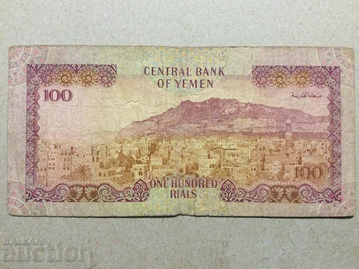 Yemen 100 Riyals 1993 with price 6.00 BGN | € 3.07 Yemen 100 Riyals 1993 with price 6.00 BGN | € 3.07
