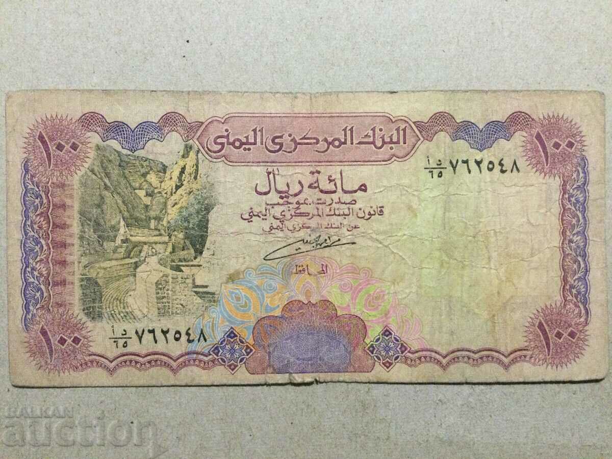 Yemen 100 Riyals 1993