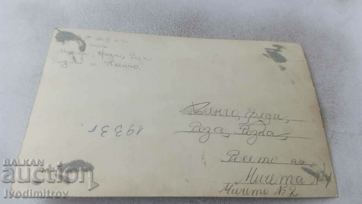 Photo Boy and young girls 1933 with price 2.65 BGN | € 1.35 Photo Boy and young girls 1933 with price 2.65 BGN | € 1.35