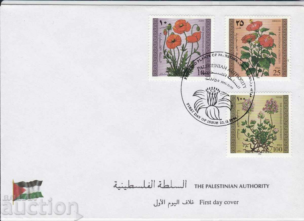 Аукцион FDC Палестина 1996 Цветя