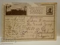 Carte poștală veche