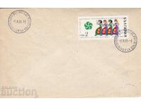 Φεστιβάλ Νέων ΠΣΠ 1968