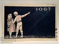 стара  картичка - L.O.G.T/Борба против алкохолизма/