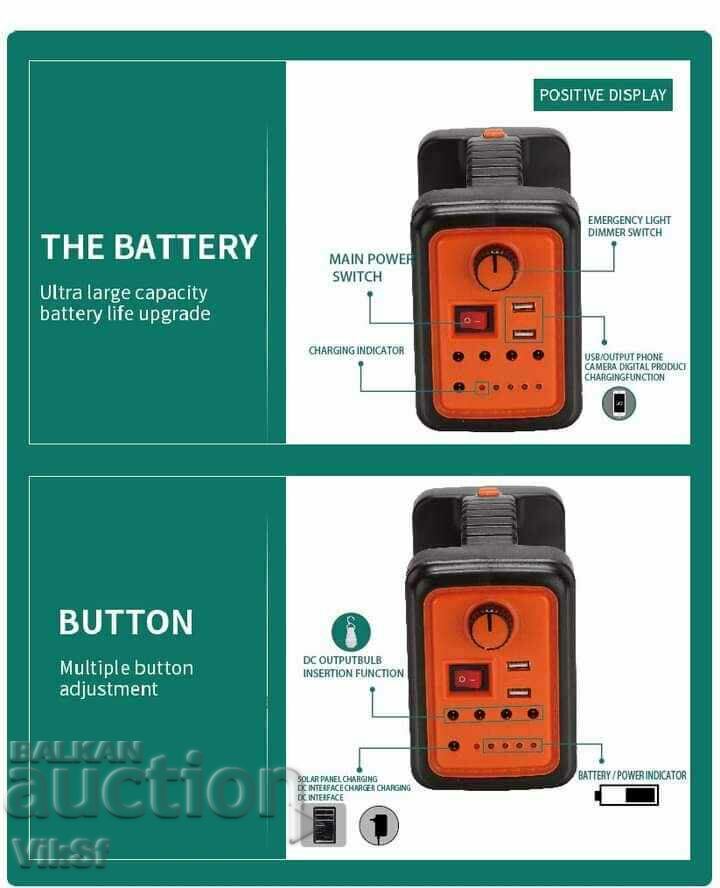 Mobile Solar System AT-9011B with price 57.00 BGN | € 29.14 Mobile Solar System AT-9011B with price 57.00 BGN | € 29.14