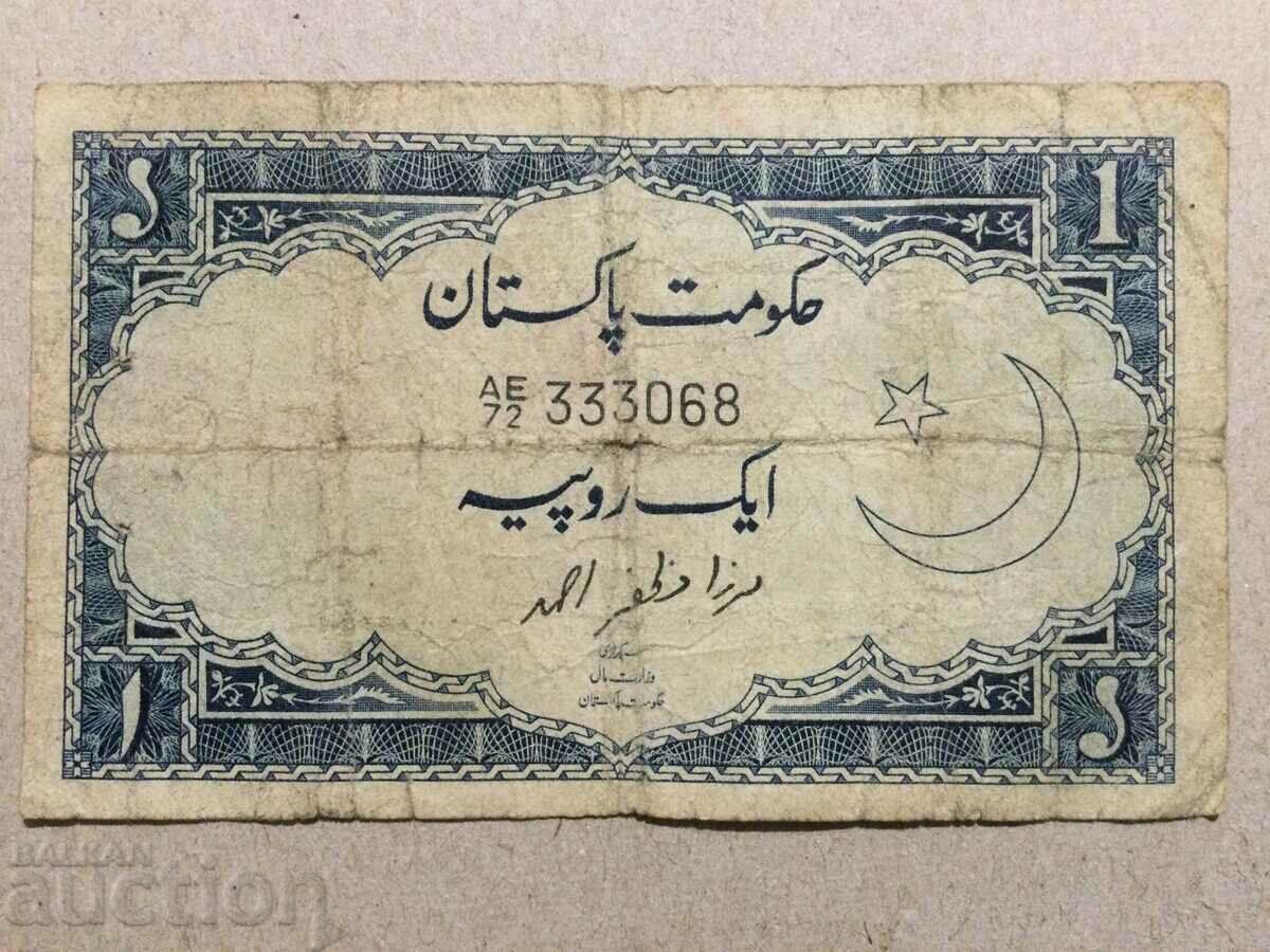 Пакистан 1 рупия 1953