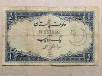 Pakistan 1 Rupee 1953