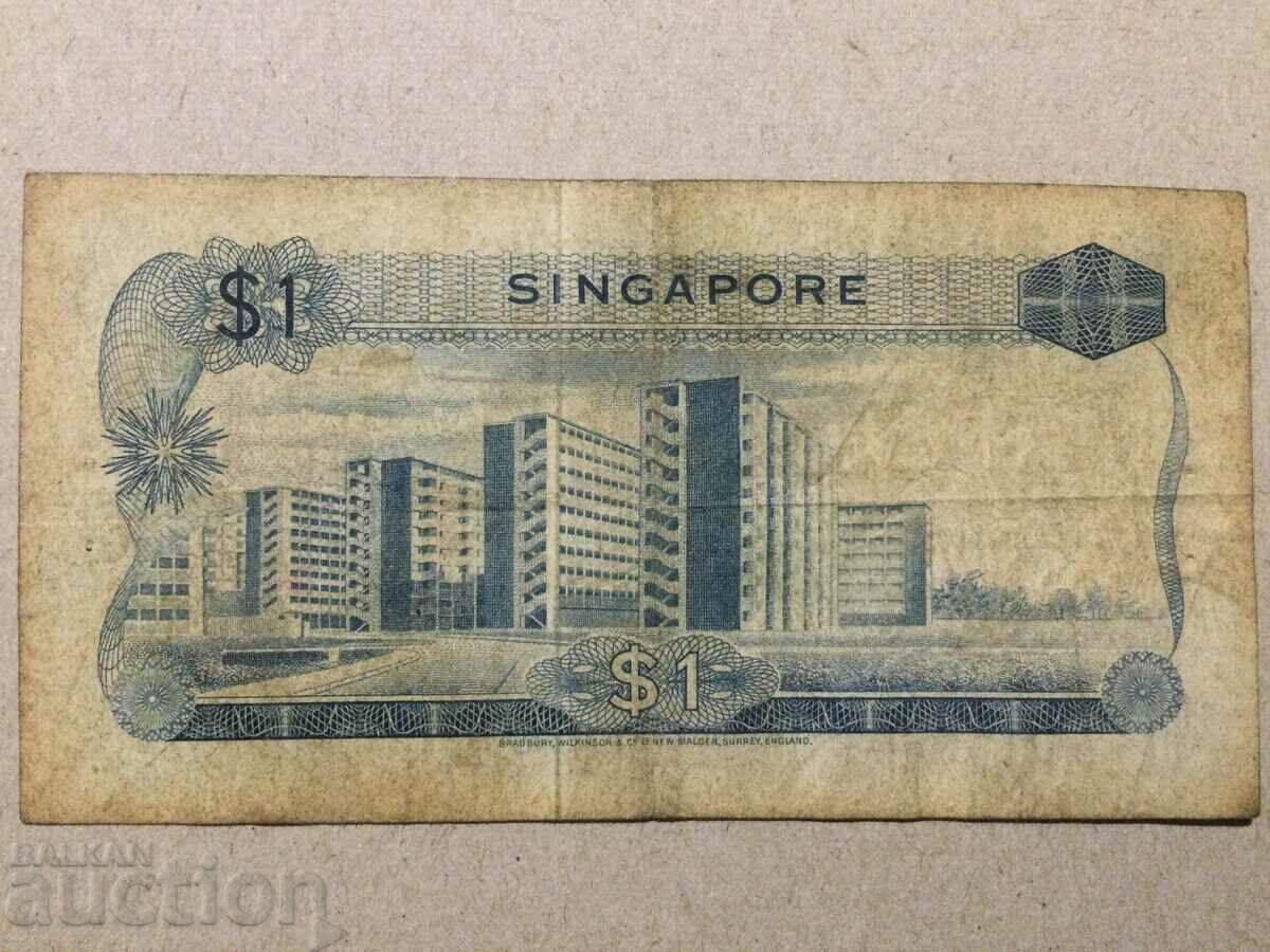 Σιγκαπούρη $1 1972 με τιμή 12.00 BGN | € 6.14 Σιγκαπούρη $1 1972 με τιμή 12.00 BGN | € 6.14