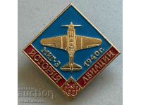33913 URSS Istoria aviației URSS 1940. aeronave MIG-3