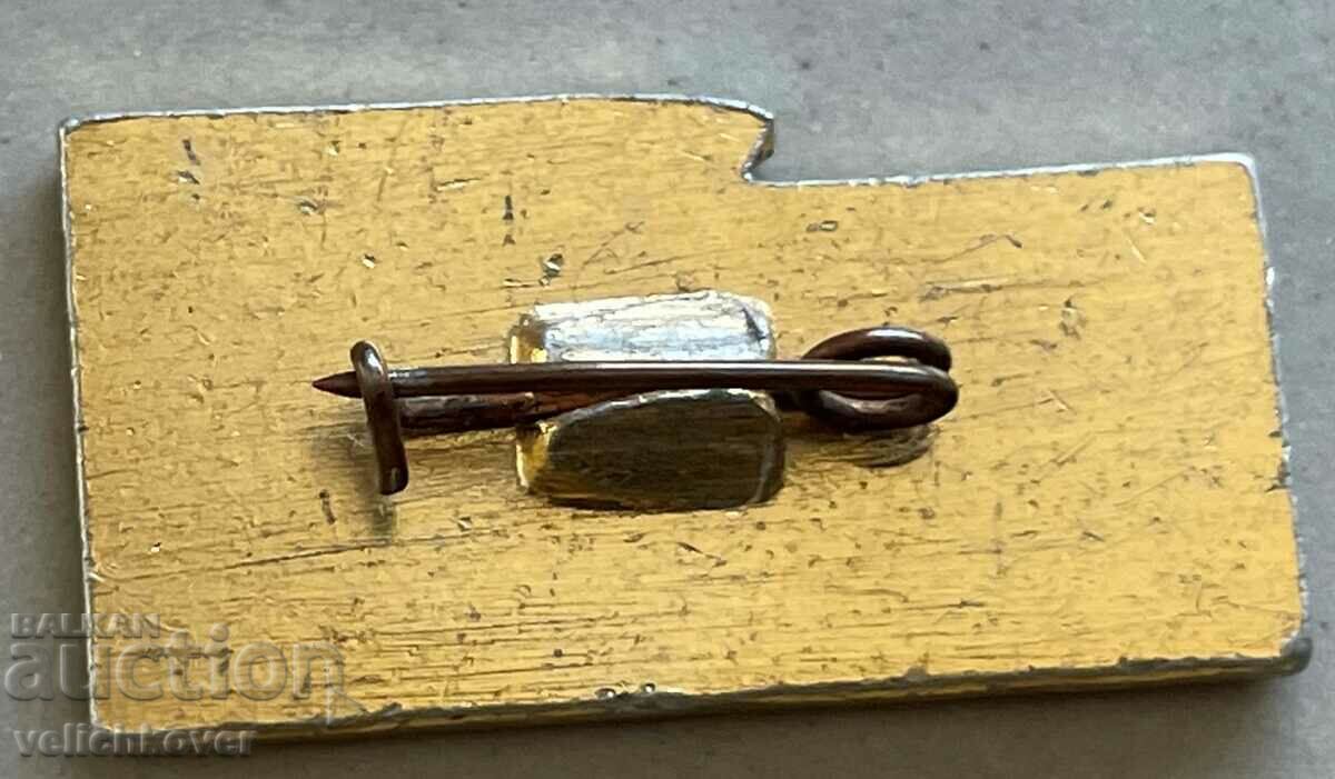 33916 USSR sign Moscow Sheremetyevo Airport with price 3.00 BGN | € 1.53