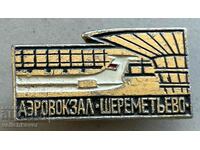 33916 USSR sign Moscow Sheremetyevo Airport