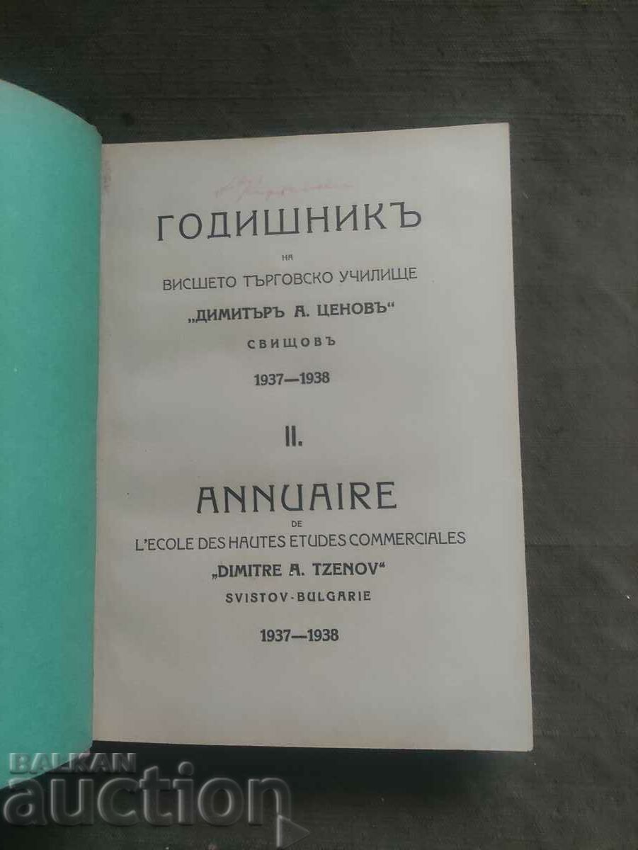 Yearbook of the Higher School of Commerce " Dimitar Tsenov Svishtov Yearbook of the Higher School of Commerce " Dimitar Tsenov Svishtov