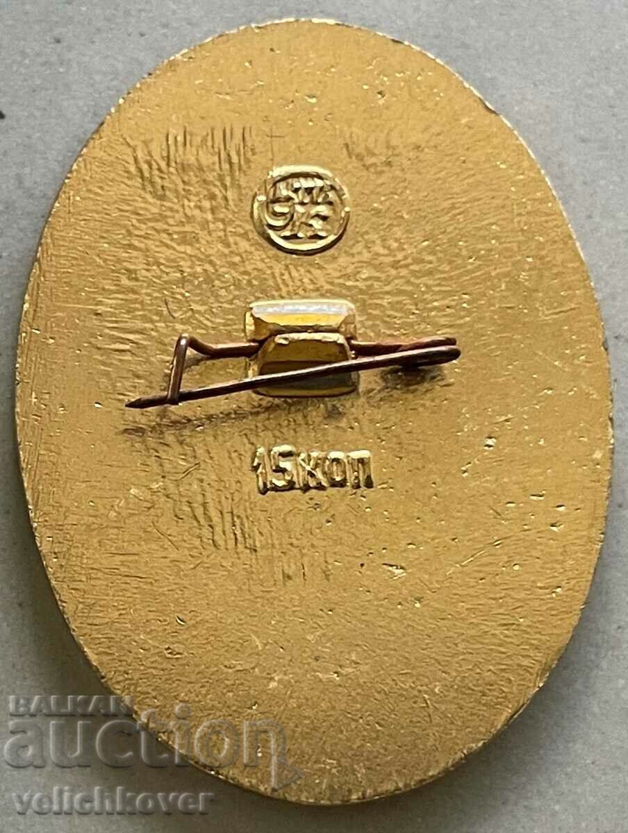 33919 USSR badge with the image of Lev Tolostoy with price 3.00 BGN | € 1.53