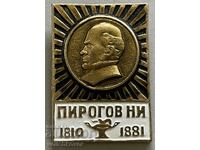 33920 USSR badge with the image of doctor Nikolai Pirogov