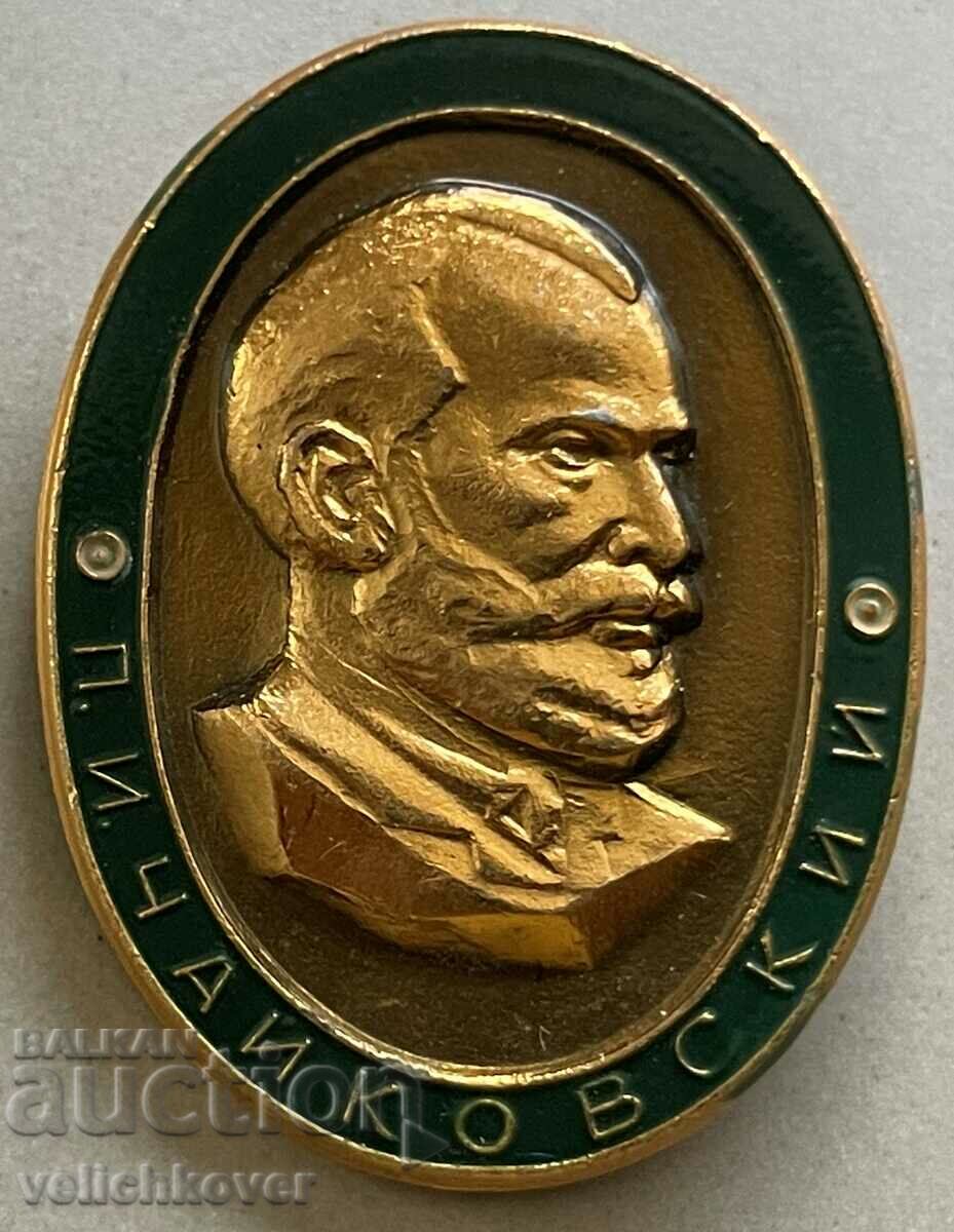 33921 USSR badge with image of composer Tchaikovsky
