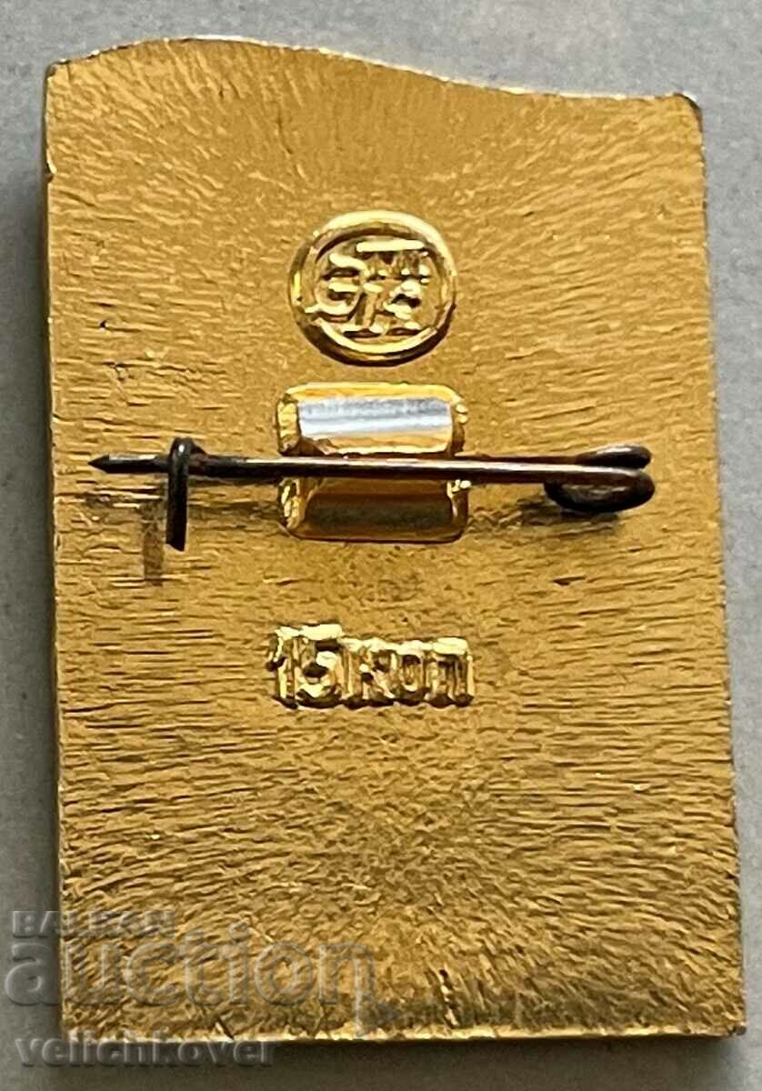 33922 USSR badge with the image of writer Alexei Tolostoy with price 3.00 BGN | € 1.53