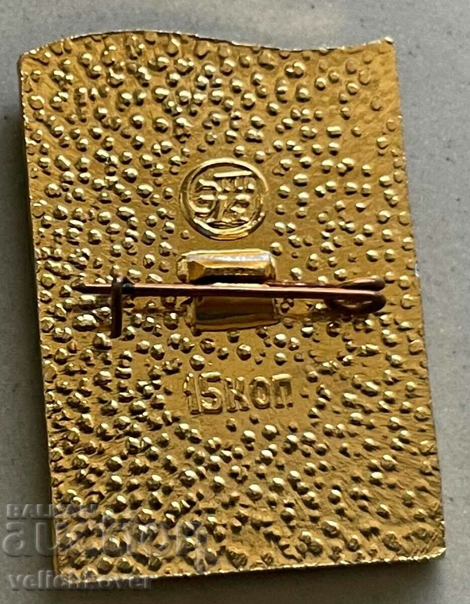 33923 USSR badge with the image of writer Alexander Fadeev with price 3.00 BGN | € 1.53 33923 USSR badge with the image of writer Alexander Fadeev with price 3.00 BGN | € 1.53