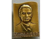 33923 USSR badge with the image of writer Alexander Fadeev
