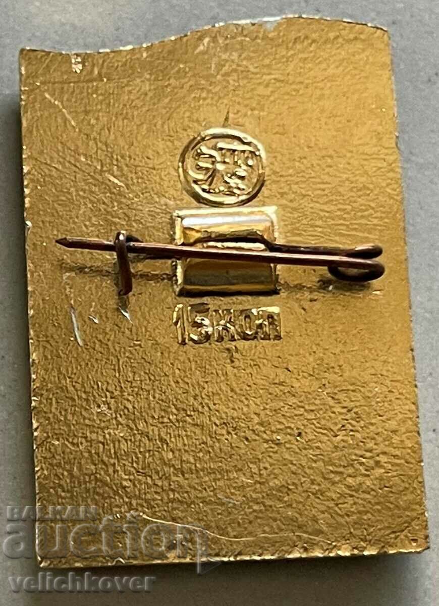 33924 USSR badge with the image of writer Nikolai Ostrovsky with price 3.00 BGN | € 1.53 33924 USSR badge with the image of writer Nikolai Ostrovsky with price 3.00 BGN | € 1.53