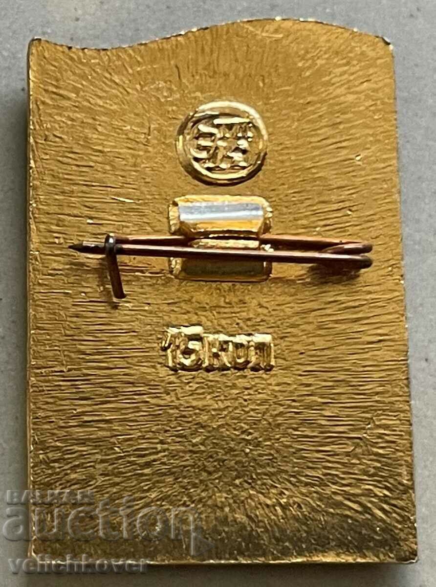 33925 USSR badge with the image of the writer Yesenin with price 3.00 BGN | € 1.53