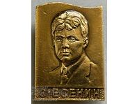 33925 USSR badge with the image of the writer Yesenin