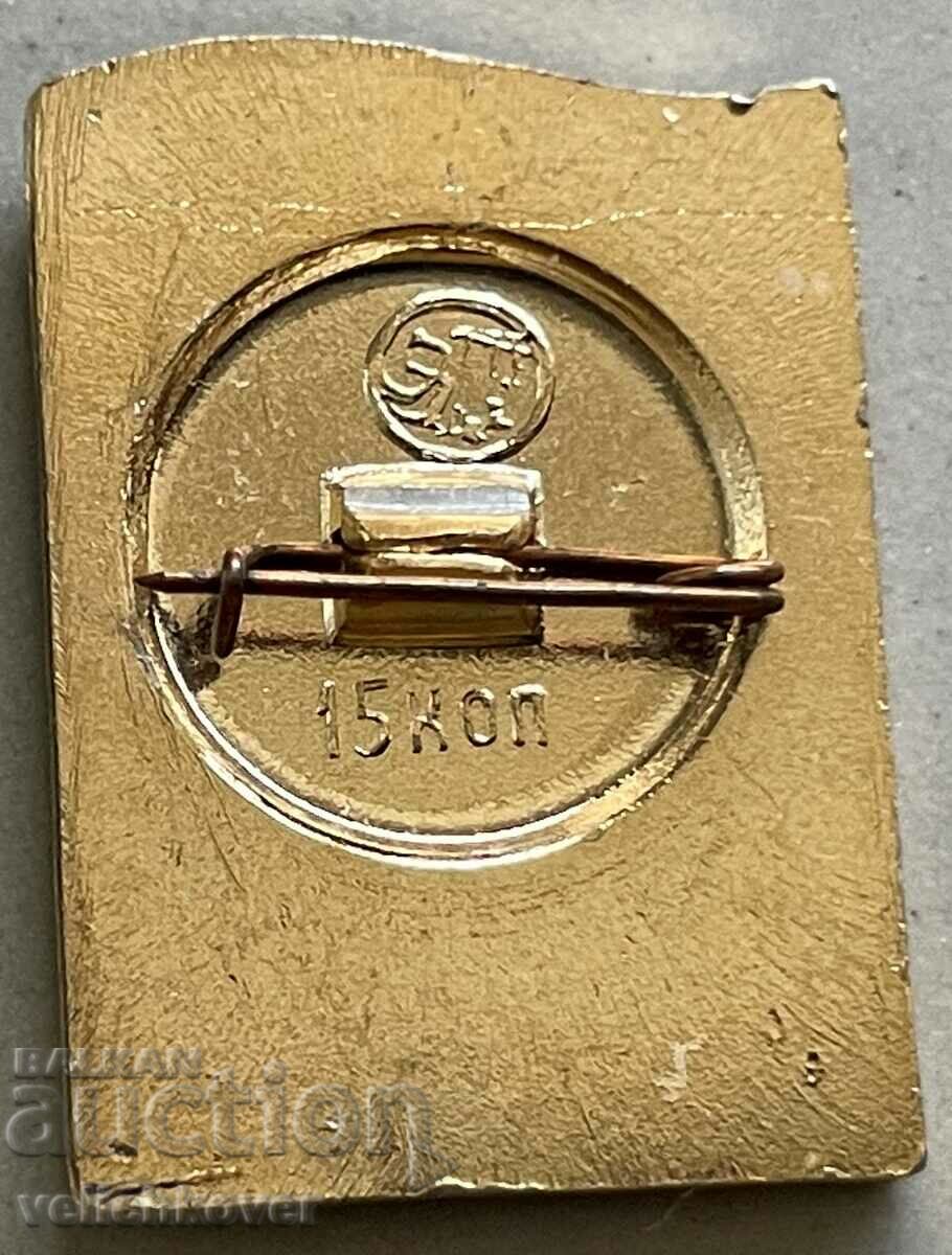 33926 USSR badge with the image of writer Mayakovsky with price 3.00 BGN | € 1.53 33926 USSR badge with the image of writer Mayakovsky with price 3.00 BGN | € 1.53