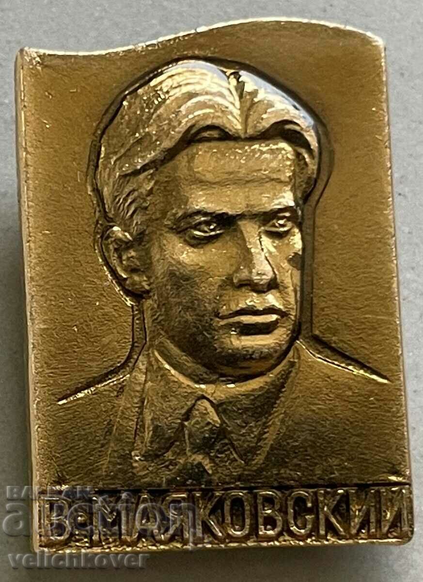 33926 USSR badge with the image of writer Mayakovsky
