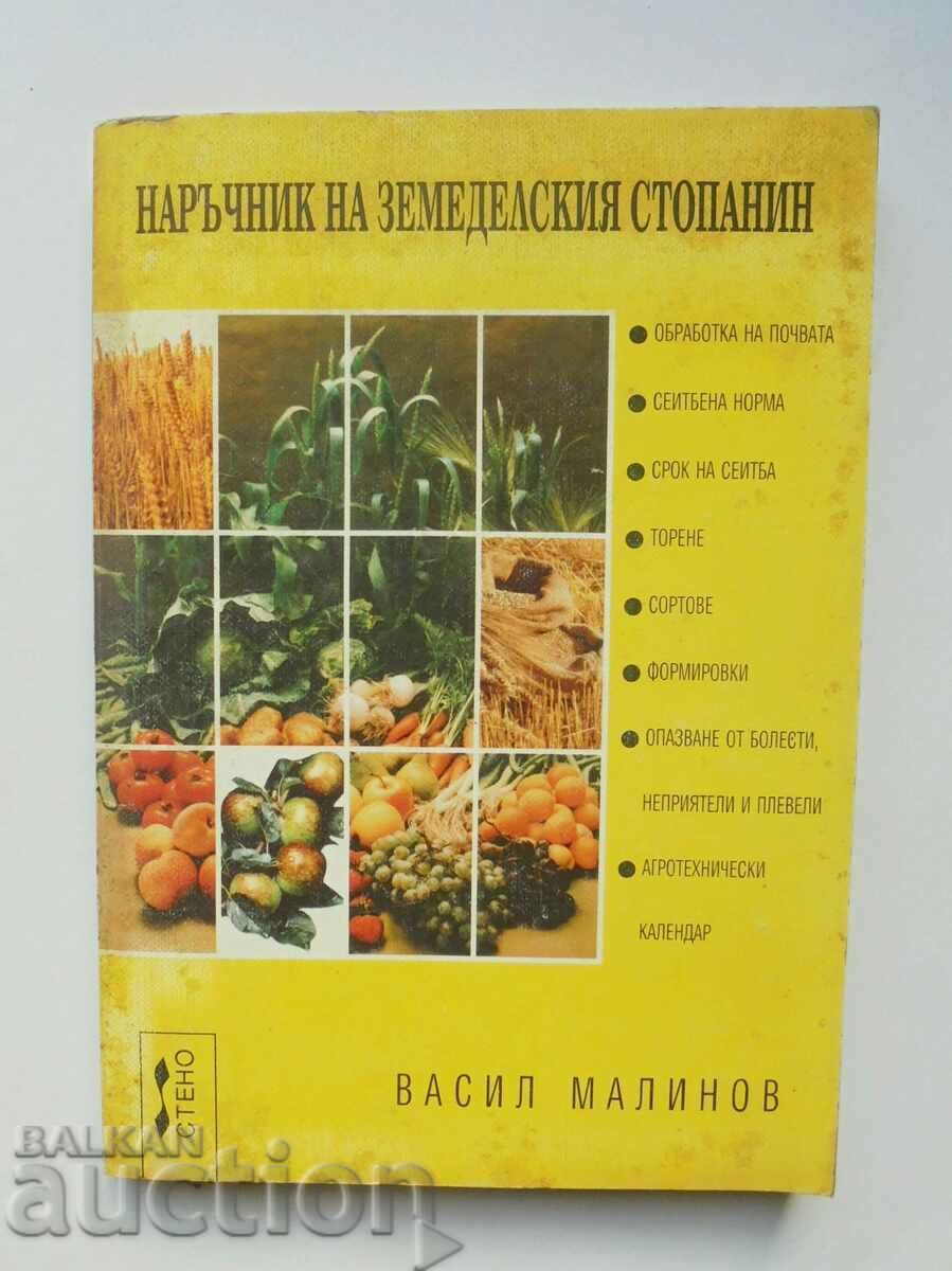Handbook of the farmer - Vasil Malinov 1995