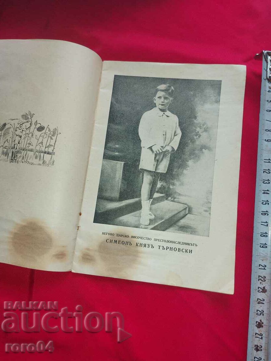 Auction WORKER Auction WORKER