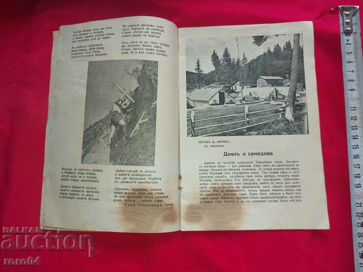 WORKER - 5 WORKER - 5