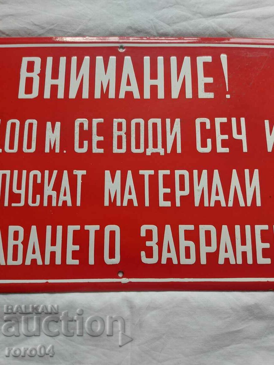 Delivery of WARNING! Delivery of WARNING!