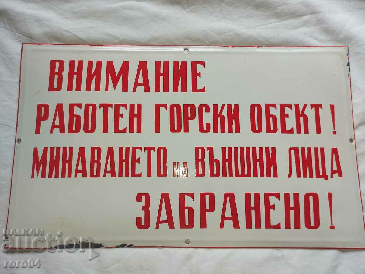 ATTENTION with price 95.00 BGN | € 48.57 ATTENTION with price 95.00 BGN | € 48.57