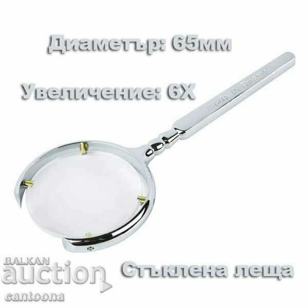 Luxury hand magnifier, glass, 6x magnification, made in Russia