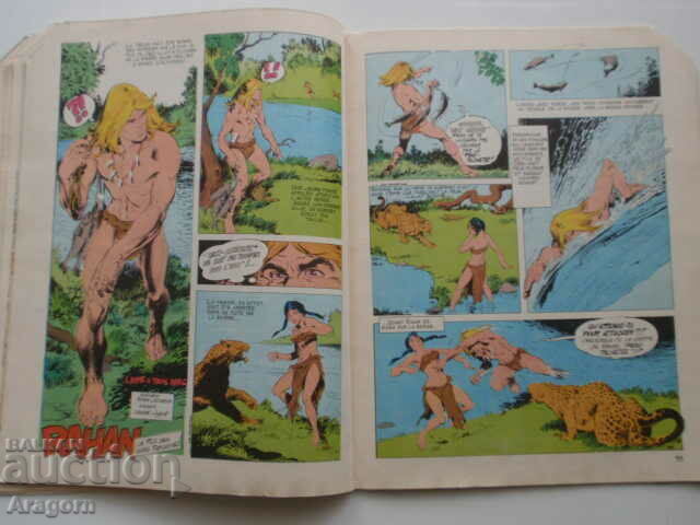 "Rahan" September 15, 1975, Rahan - 7 "Rahan" September 15, 1975, Rahan - 7