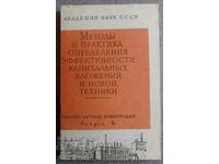 Metode și practică de determinare a eficienței capitalului
