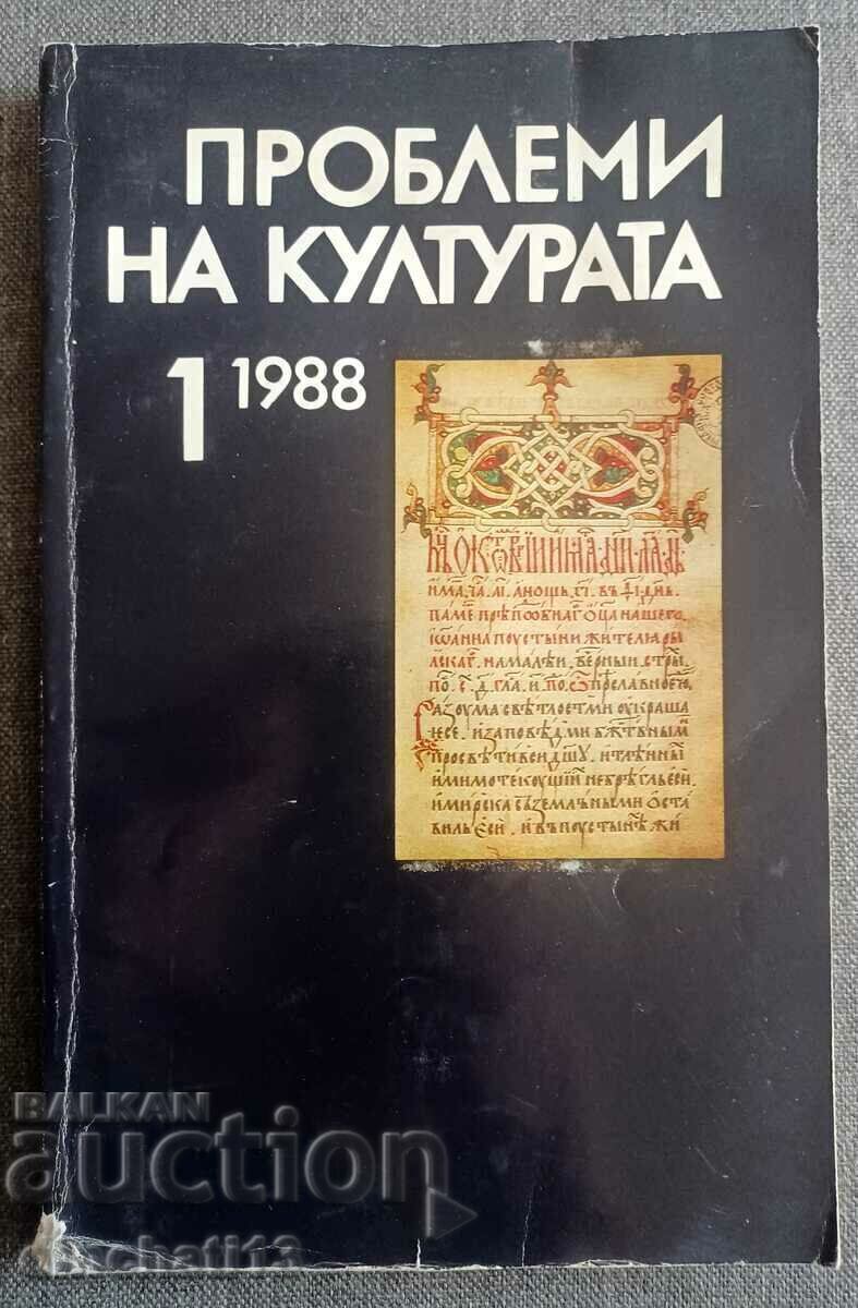 Problems of culture. No. 1 / 1988 Problems of culture. No. 1 / 1988