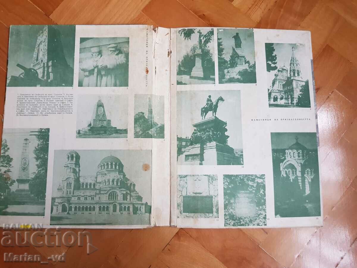 Auction  Magazines "Picture Gallery" 1968 - 5 issues