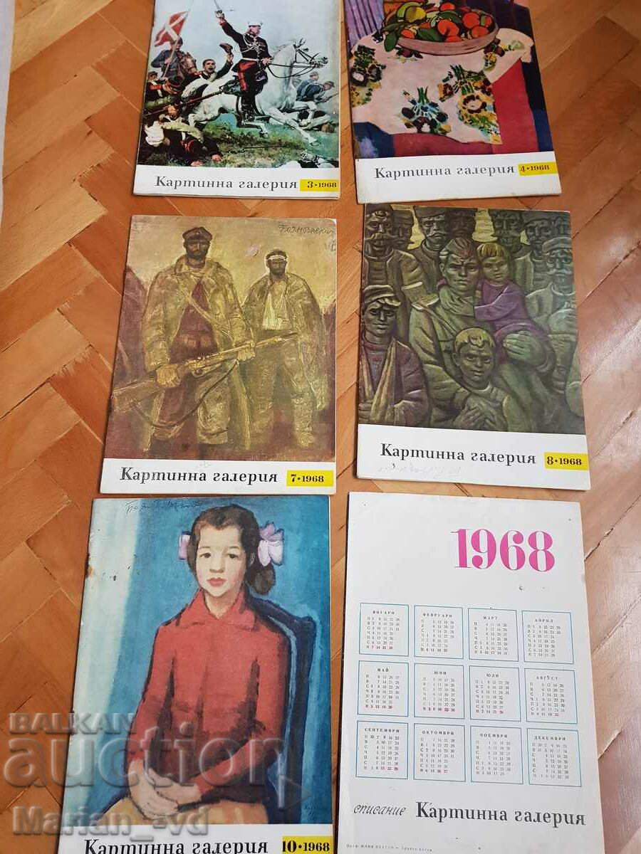 Delivery of Magazines "Picture Gallery" 1968 - 5 issues