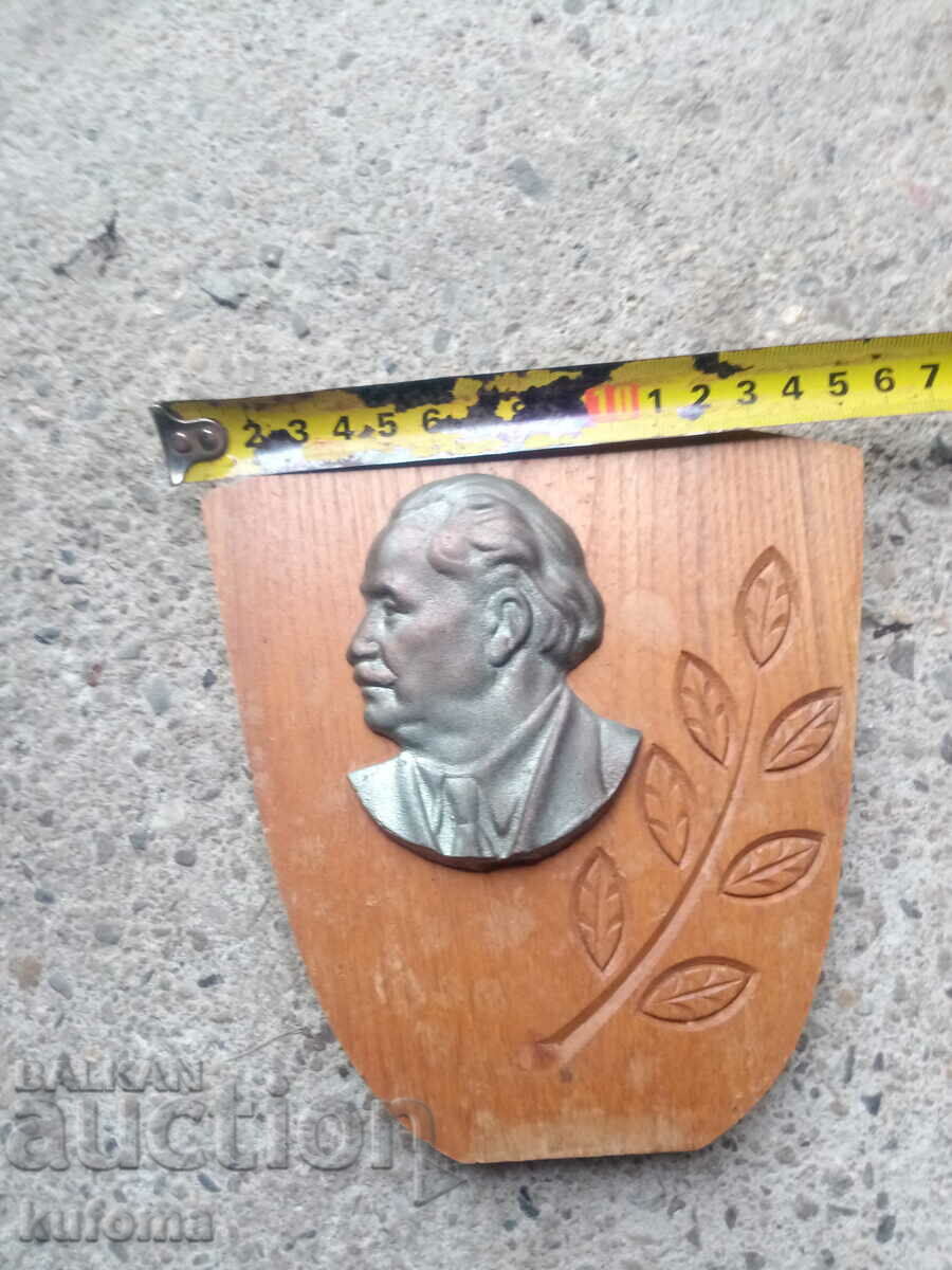 Aluminum bas-relief of Georgi Dimitrov with price 49.99 BGN | € 25.56