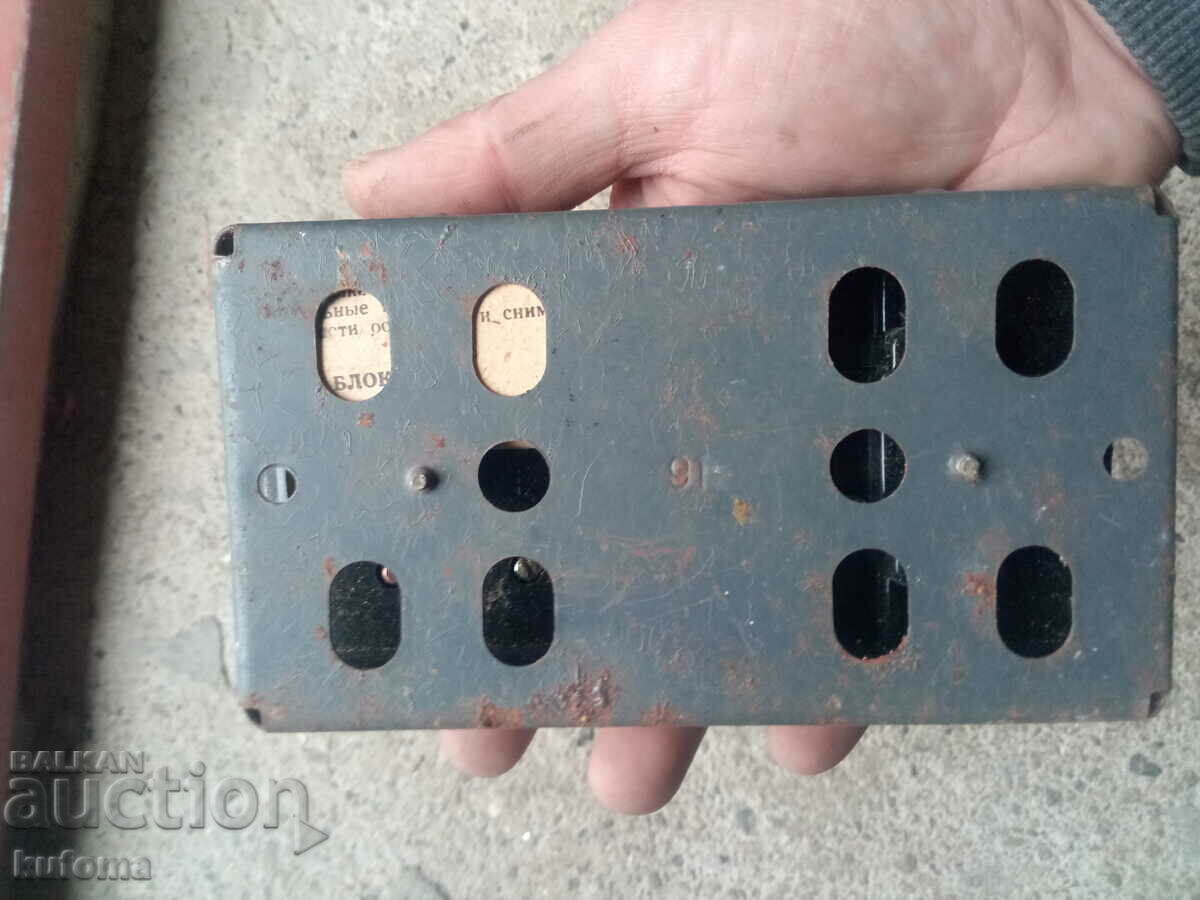 Delivery of Old electric switch and socket