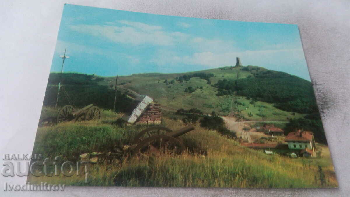 Postcard Shipka-Buzludzha Stoletov peak