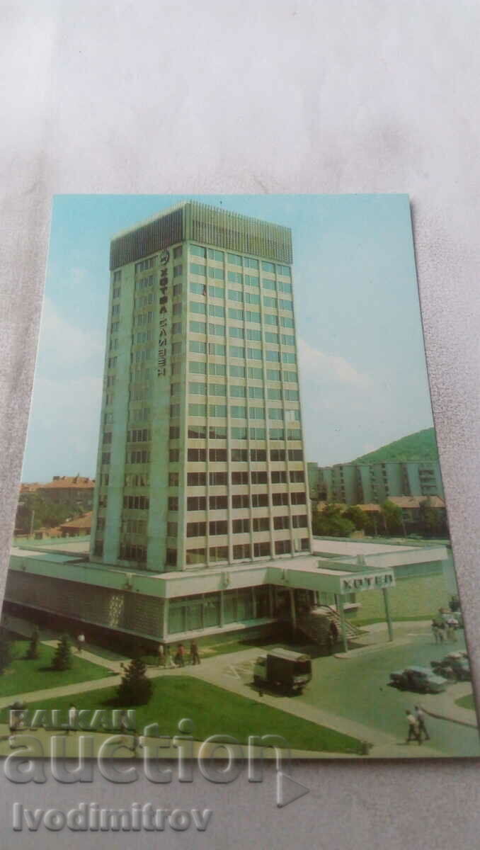 Пощенска картичка Сливен Хотел Сливен 1974