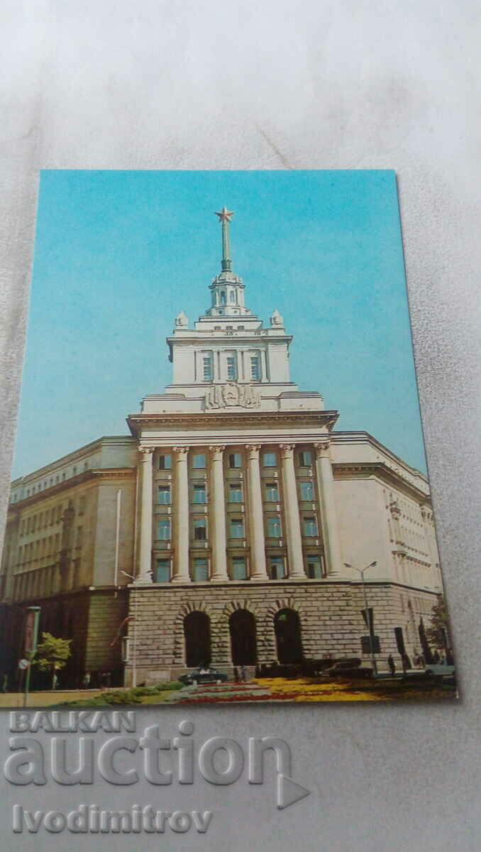 Пощенска картичка София Партийният дом