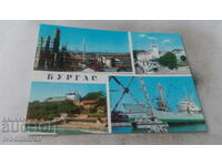 Postcard Burgas Collage
