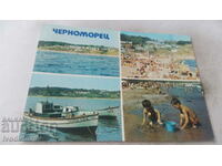 Καρτ ποστάλ Chernomorets Collage 1985