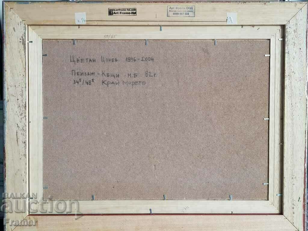 Tsvetan Tsonev 1936 - 2004 By the sea Houses 1982 oil paints - 7 Tsvetan Tsonev 1936 - 2004 By the sea Houses 1982 oil paints - 7