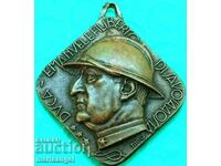 Медал Италия 1937 Монумент на Дуче Емануел Филиберто