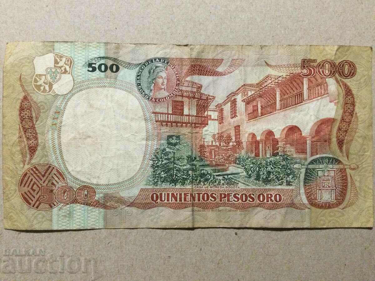 Колумбия 500 песос 1981 с цена 14.00 лв. | € 7.16 Колумбия 500 песос 1981 с цена 14.00 лв. | € 7.16