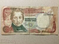 Columbia 500 pesos 1981